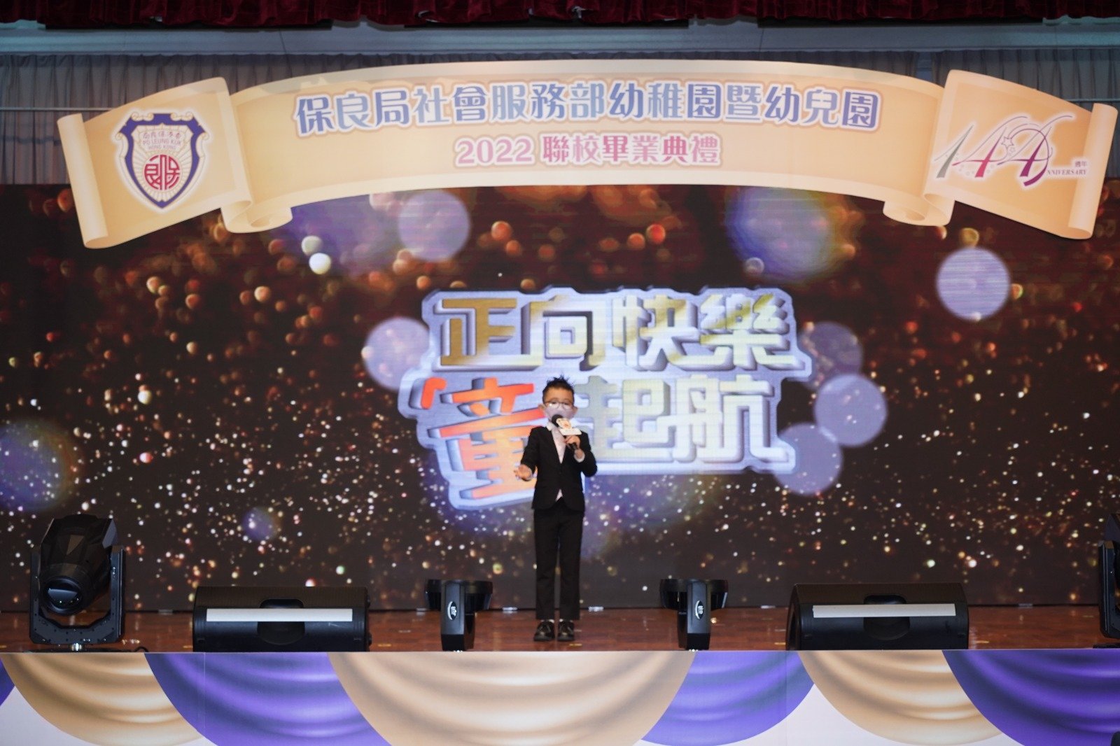 grad ceremony 1